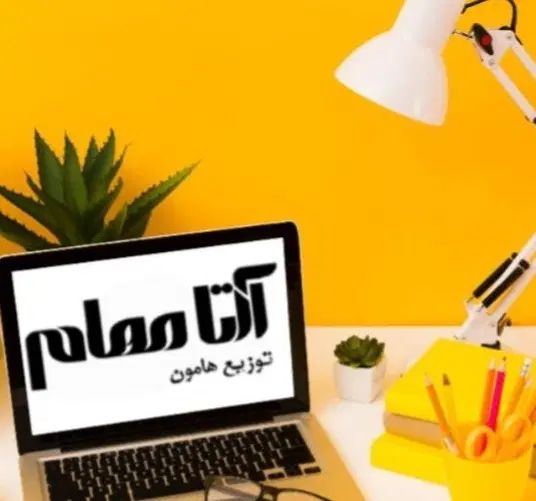 جذب نیروی مالی و اداری تا پایان شهریور ماه|استخدام مالی، حسابداری، حقوقی|اراک, |دیوار