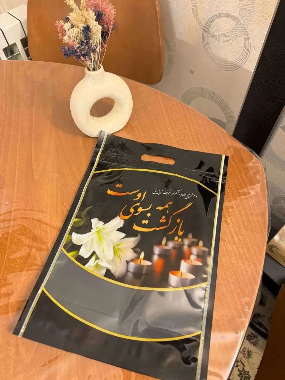 فروش پاکت زیپ کیپ ترحیم|ظروف نگهدارنده، پلاستیکی، یک‌بارمصرف|تهران, شیخ هادی|دیوار