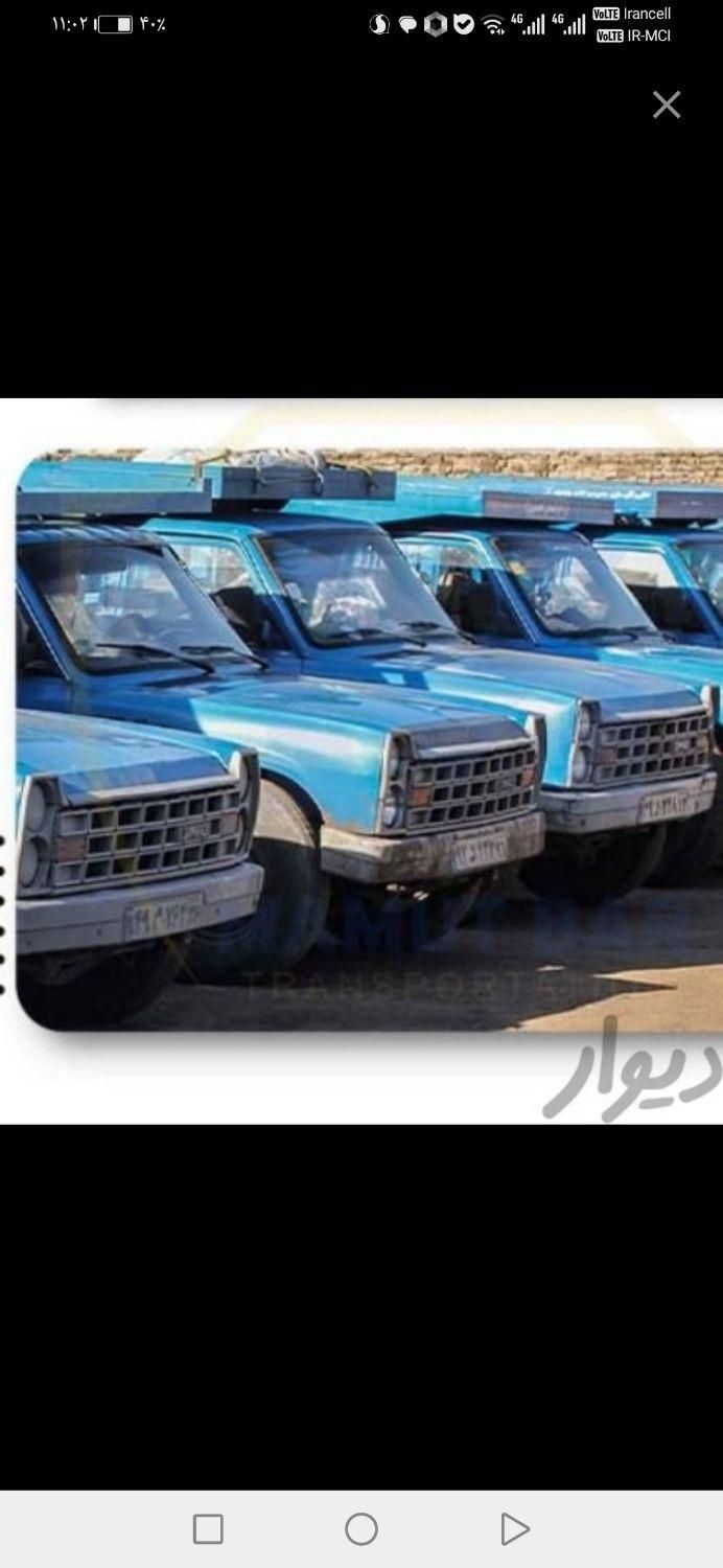 استخدام راننده نیسان با جای خواب بابیمه|استخدام حمل و نقل|تهران, ابوذر|دیوار