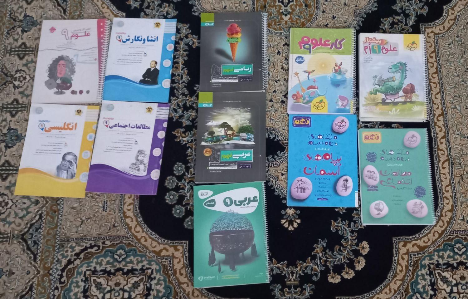 کتاب کمک درسی نهم|کتاب و مجله آموزشی|سنندج, |دیوار