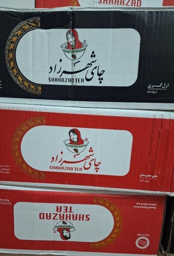 چای شهرزاد ۴۰۰ گرمی اصلی عطری|خوردنی و آشامیدنی|قم, امامزاده ابراهیم|دیوار