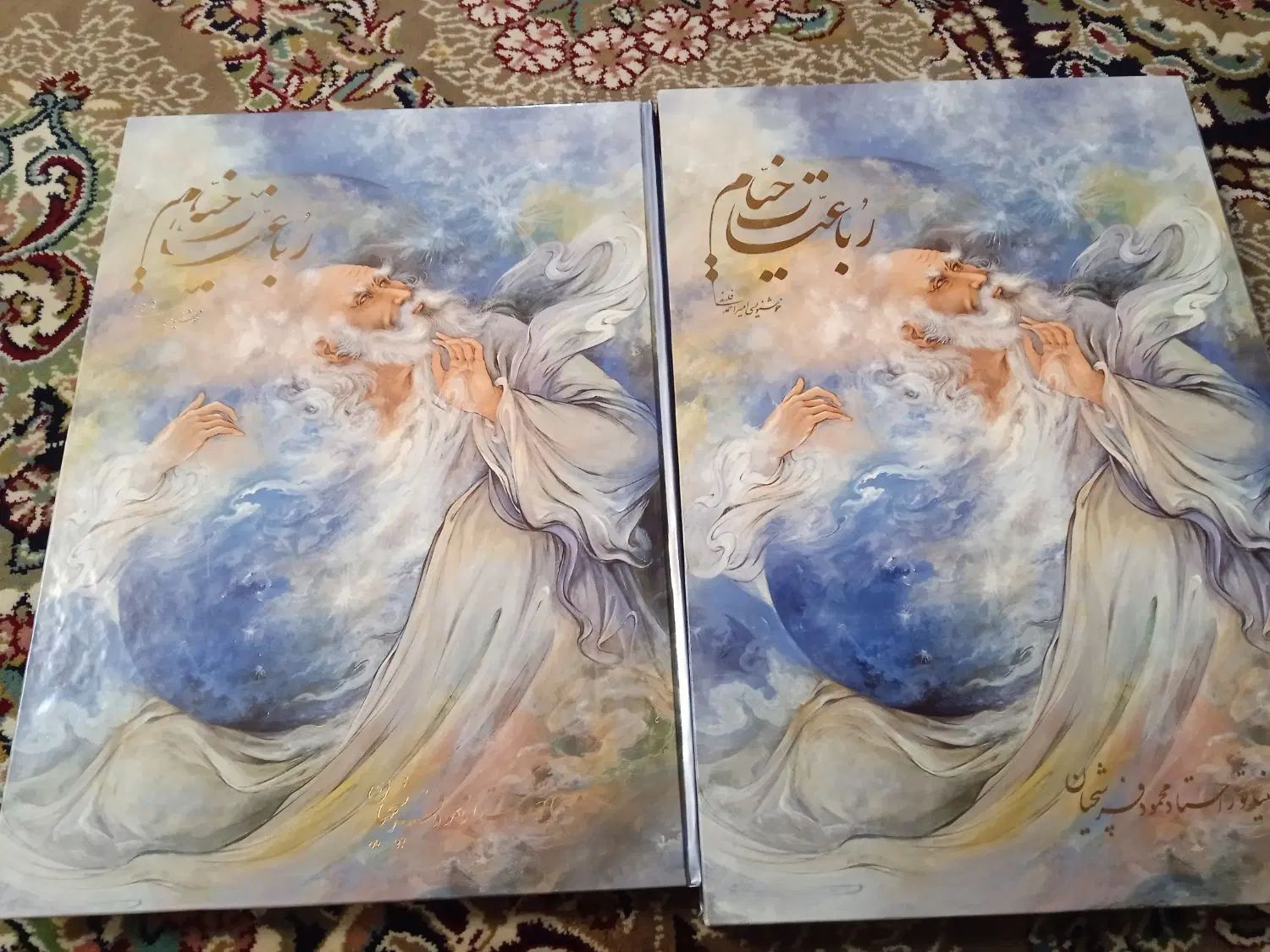 رباعیات خیام|کتاب و مجله ادبی|تهران, لویزان|دیوار