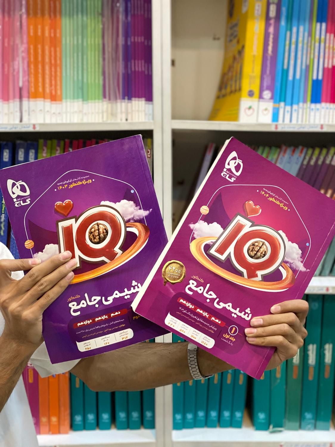 کتاب شیمی تتانیوم و IQ تجربی ریاضی دسته دو|کتاب و مجله آموزشی|مشهد, شهید رضوی|دیوار