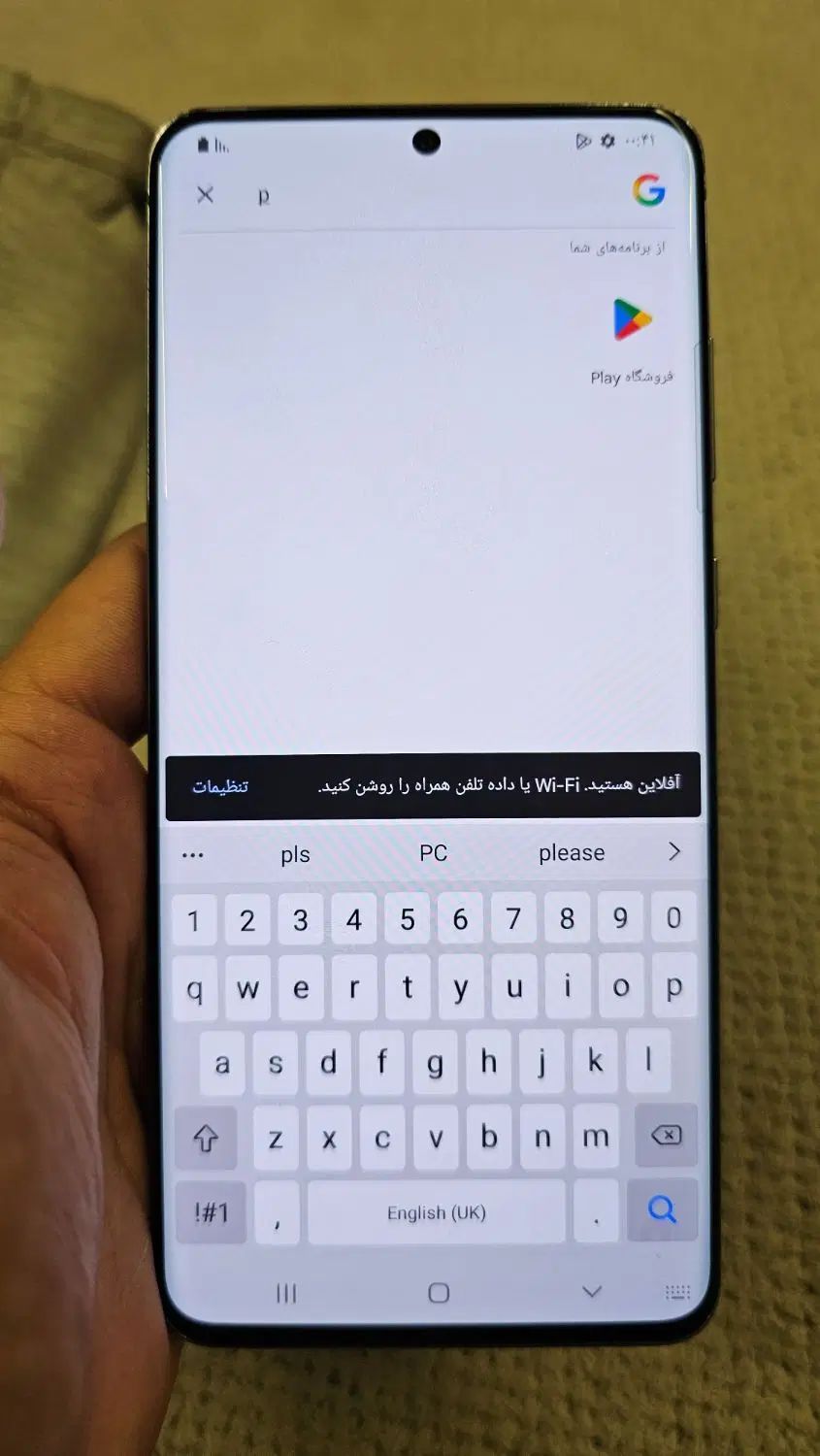 سامسونگ S20ultra|موبایل|تهران, فلاح|دیوار