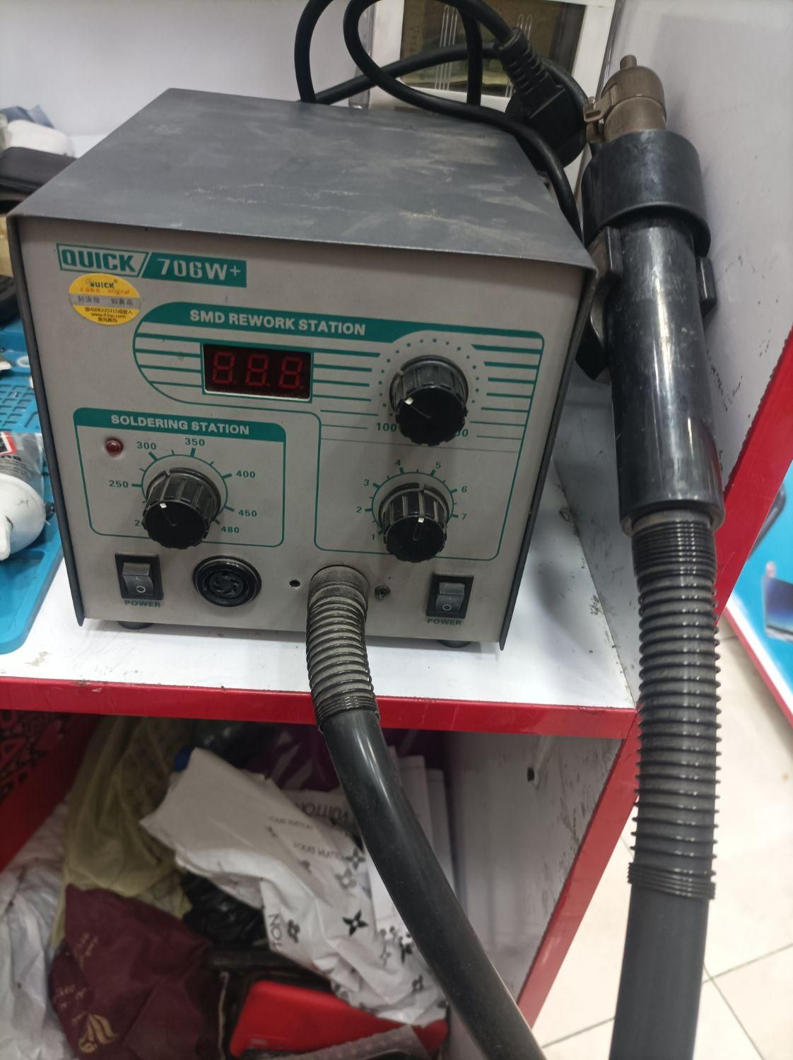 هیتر و هویه کویک 706w+|ابزارآلات|شیراز, لب آب|دیوار