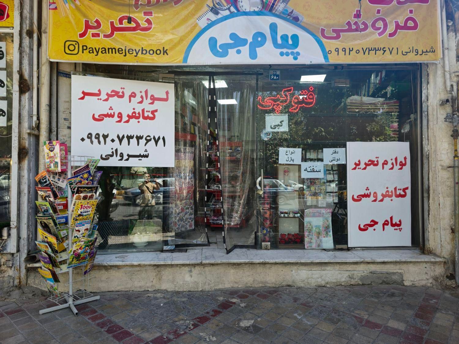 فروش ویژه گوی شب خواب|چراغ خواب و آباژور|اصفهان, همدانیان|دیوار