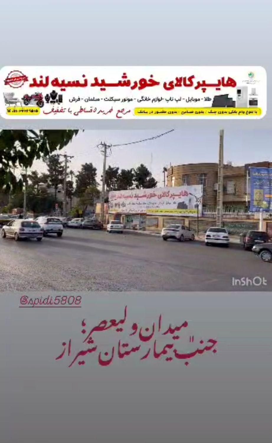واگذاری کافه بصورت رایگان|کافی‌شاپ و رستوران|شیراز, راهنمایی|دیوار