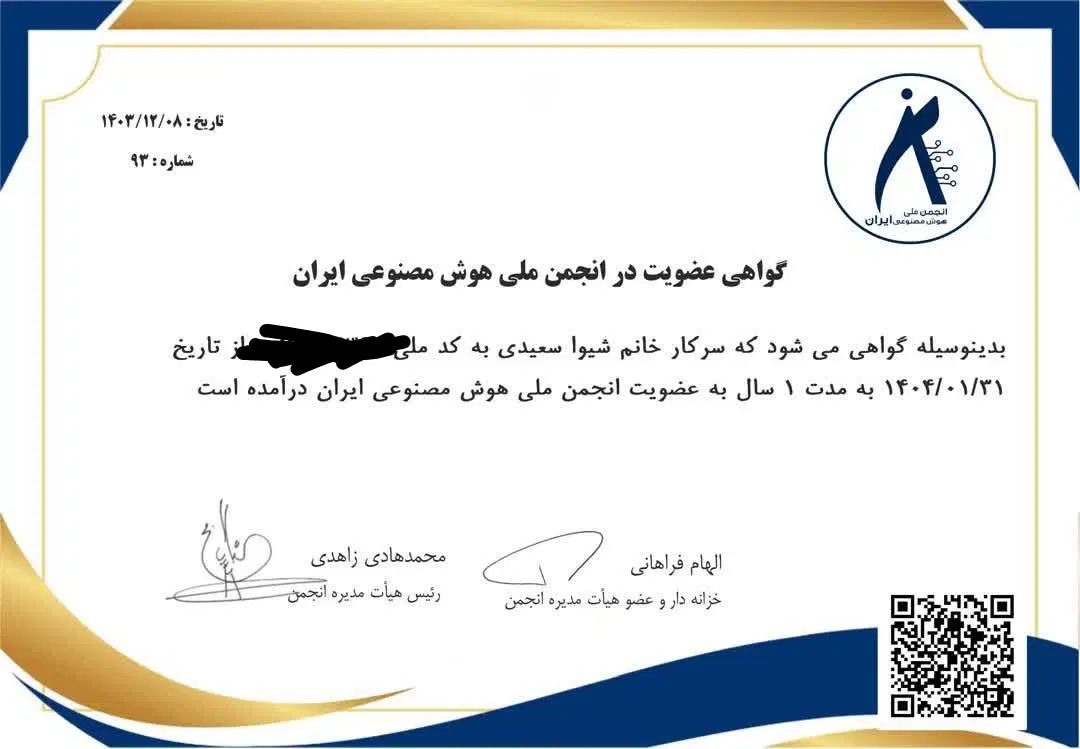 مشاوره حقوقی توسط وکیل با هوش مصنوعی تخصصی|خدمات مالی، حسابداری، بیمه|تهران, قیطریه|دیوار