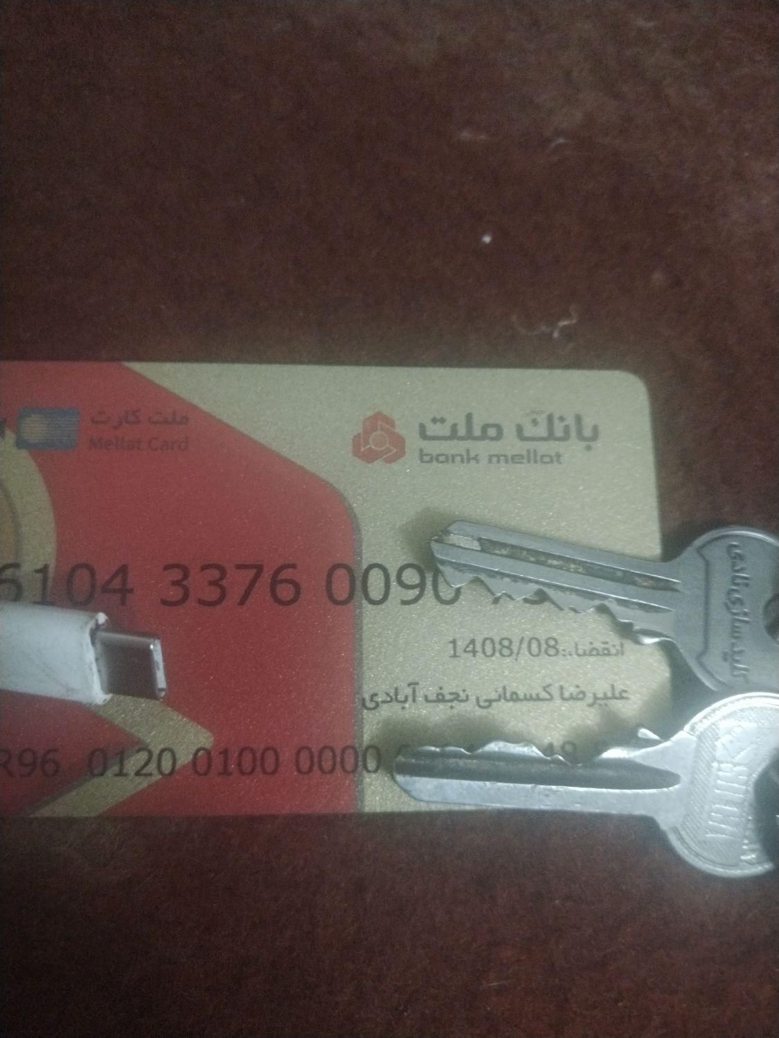 چند عدد کارت بانکی و کارت سوخت خودرو گم شده|اشیا|نجف‌آباد, نجف‌آباد|دیوار