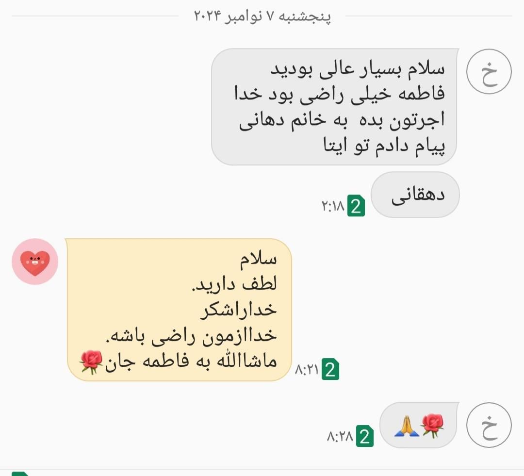 تدریس ریاضی وهندسه متوسطه ودانشگاه|خدمات آموزشی|شیراز, فخرآباد (دروازه کازرون)|دیوار