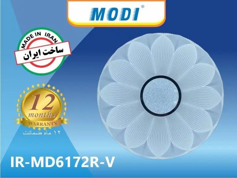 چراغ سقفی 72 وات گرد مودی طرح آنمون|لوستر و چراغ آویز|تهران, تهرانسر شرقی|دیوار