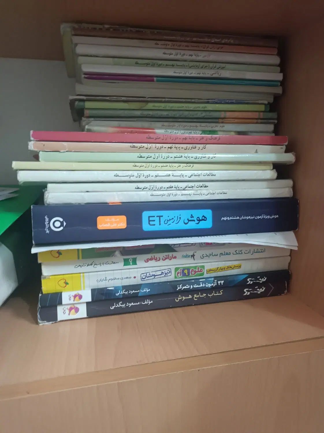 کتاب های ششم و هفتم و هشتم و نهم|لوازم التحریر|مشهد, آبکوه|دیوار
