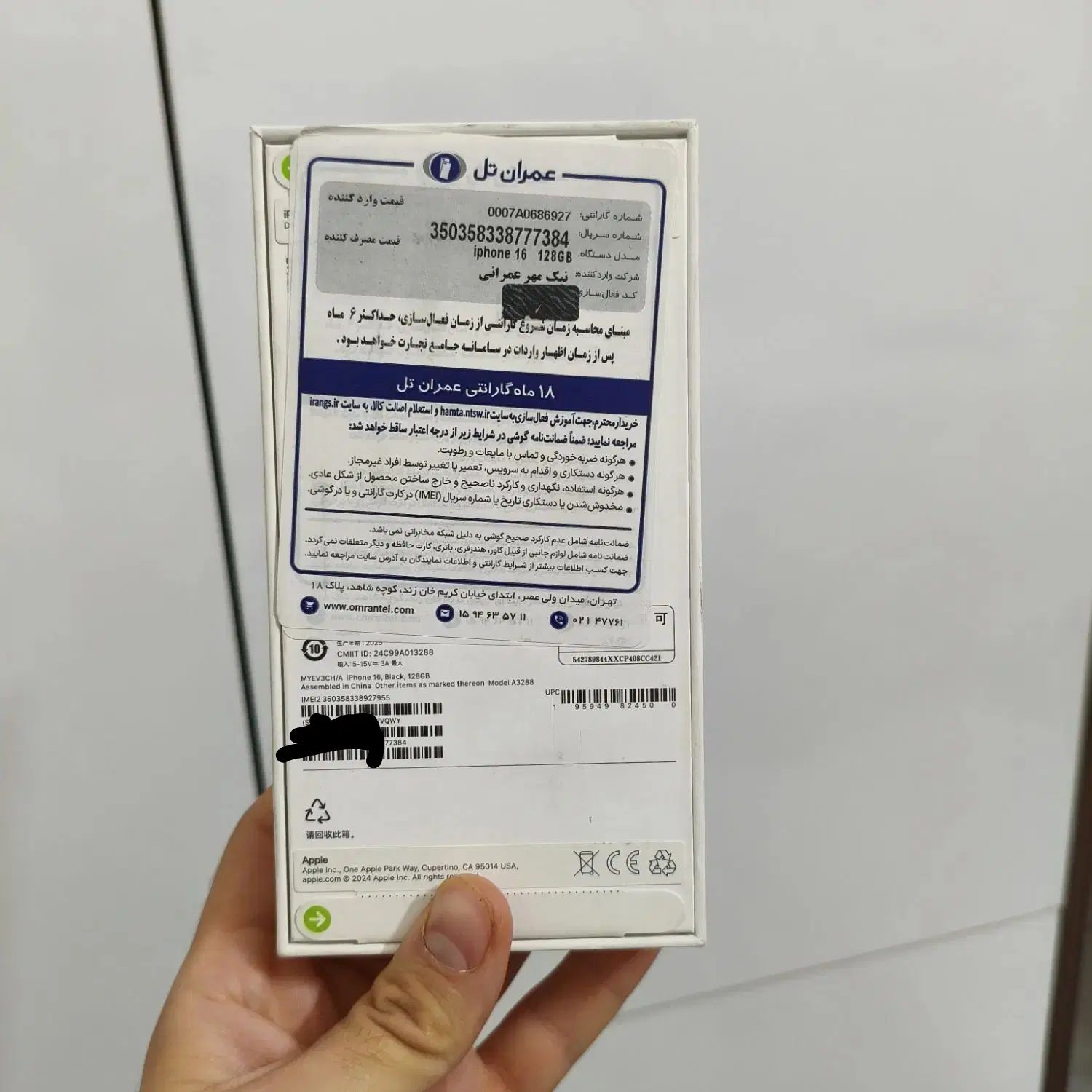 iPhone 16 پلمپ black|موبایل|اصفهان, بیدآباد|دیوار