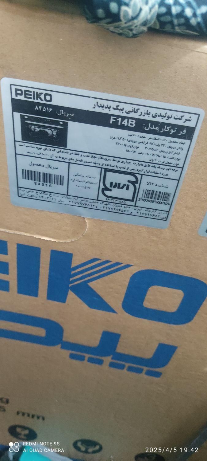 فر برقی وگازی کاملا بروز و زیبا وبا تمام امکانات|اجاق گاز و لوازم برقی پخت‌وپز|شیراز, فرگاز|دیوار