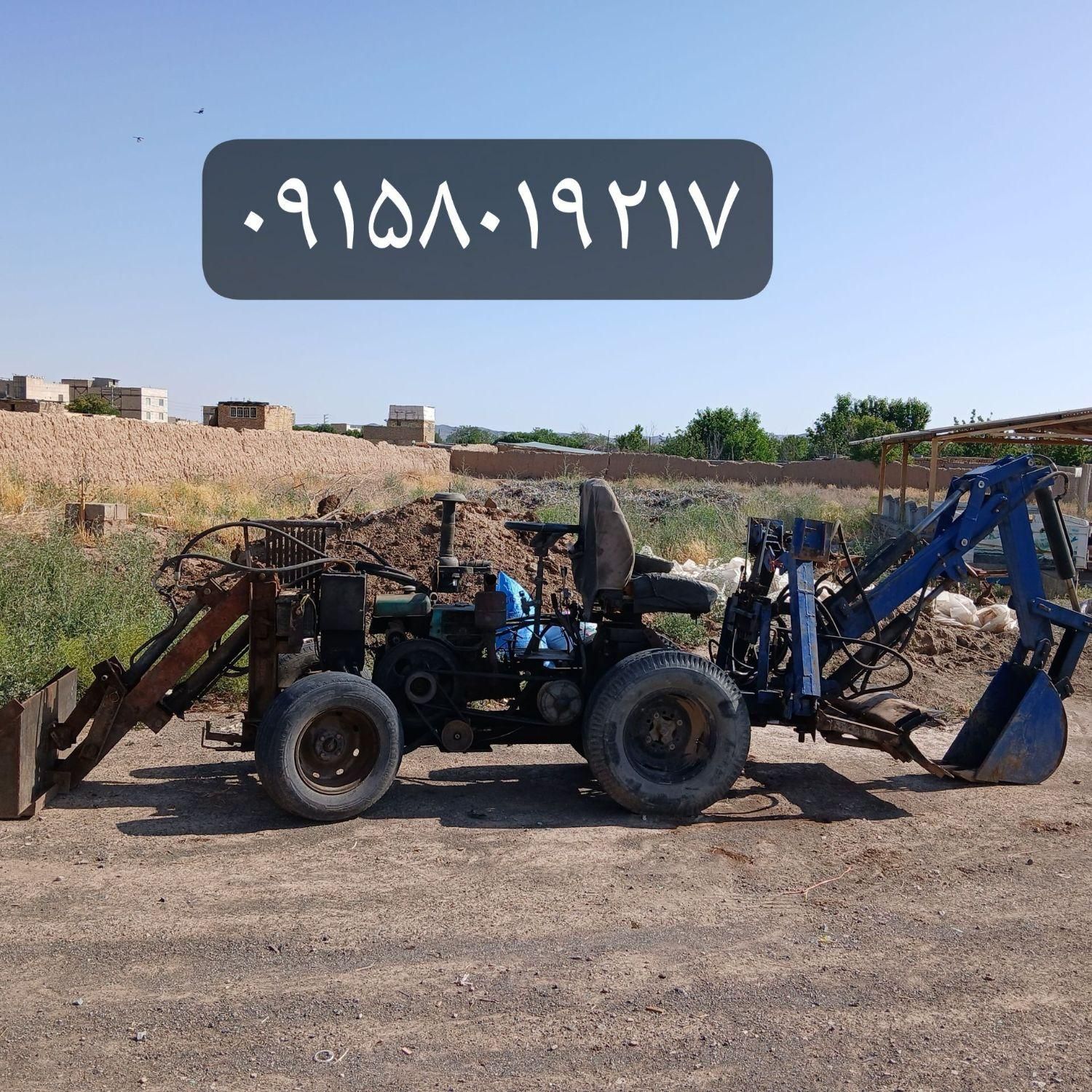 مینی بیل بهکو بیل مکانیکی تراکتور باغی|خودرو سنگین|مشهد, هفده شهریور|دیوار