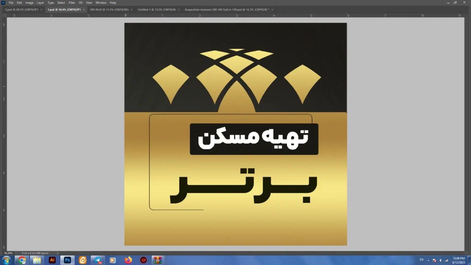 حیاط کلنگی ۲۱۰متر منجم جنوبی برای ساخت و ساز|فروش زمین و ملک کلنگی|تبریز, |دیوار