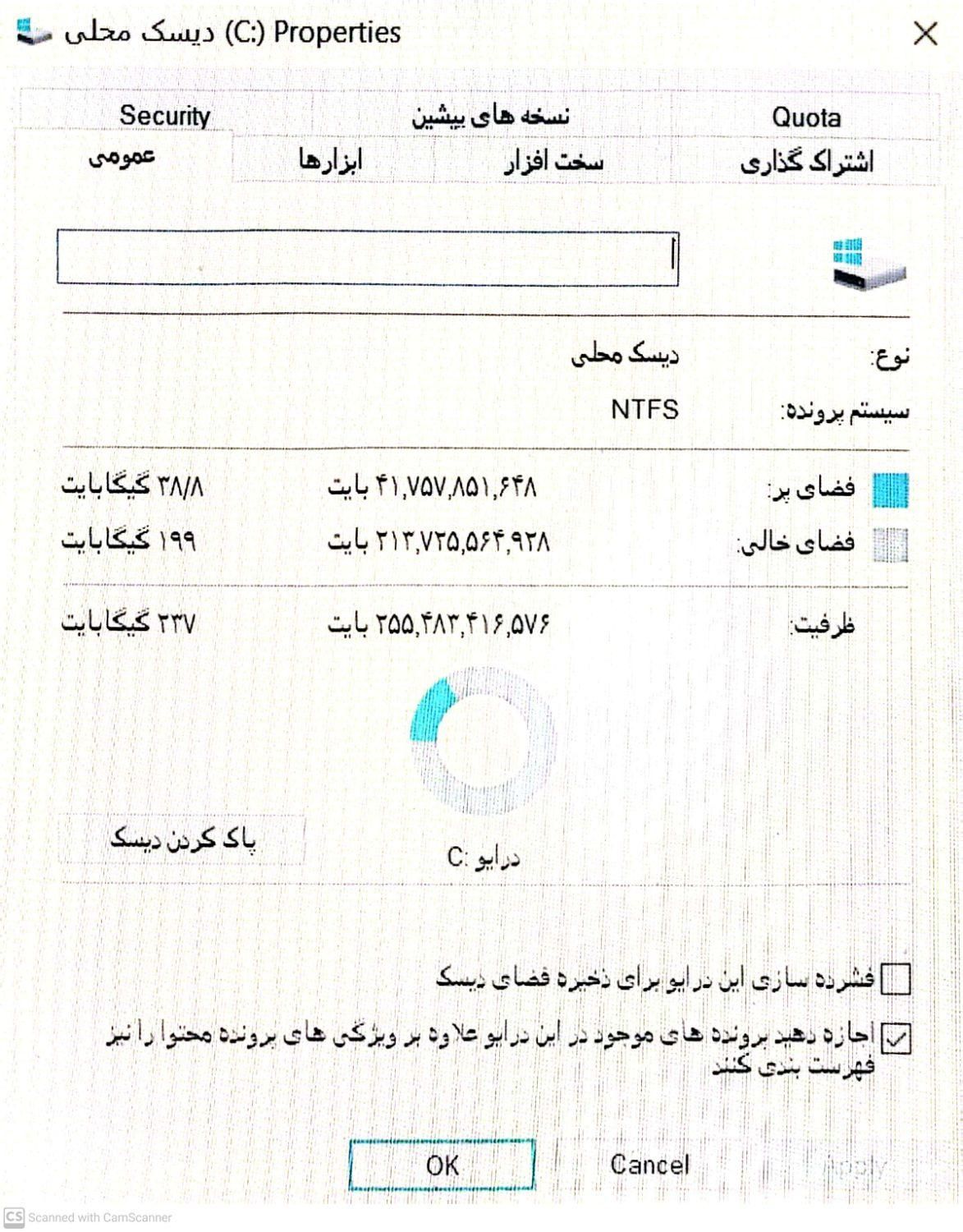 لپ تاپ دل vostro 1520 فروش فوری|رایانه همراه|ایرانشهر, |دیوار