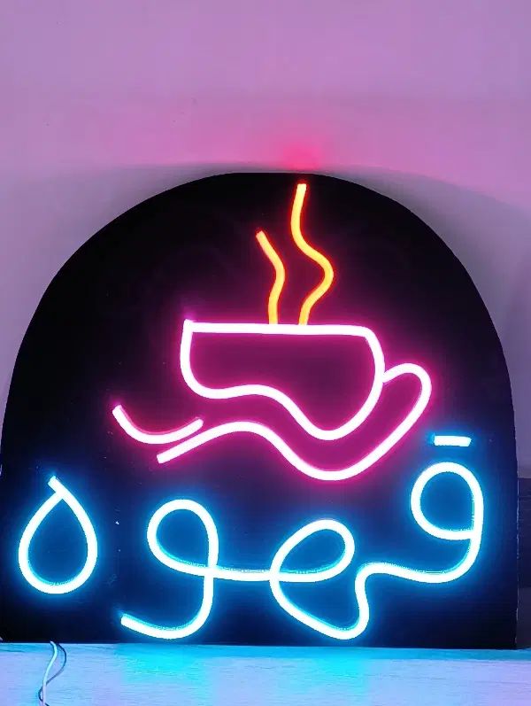 تابلو neon|ریسه و چراغ تزئینی|رشت, معلم|دیوار