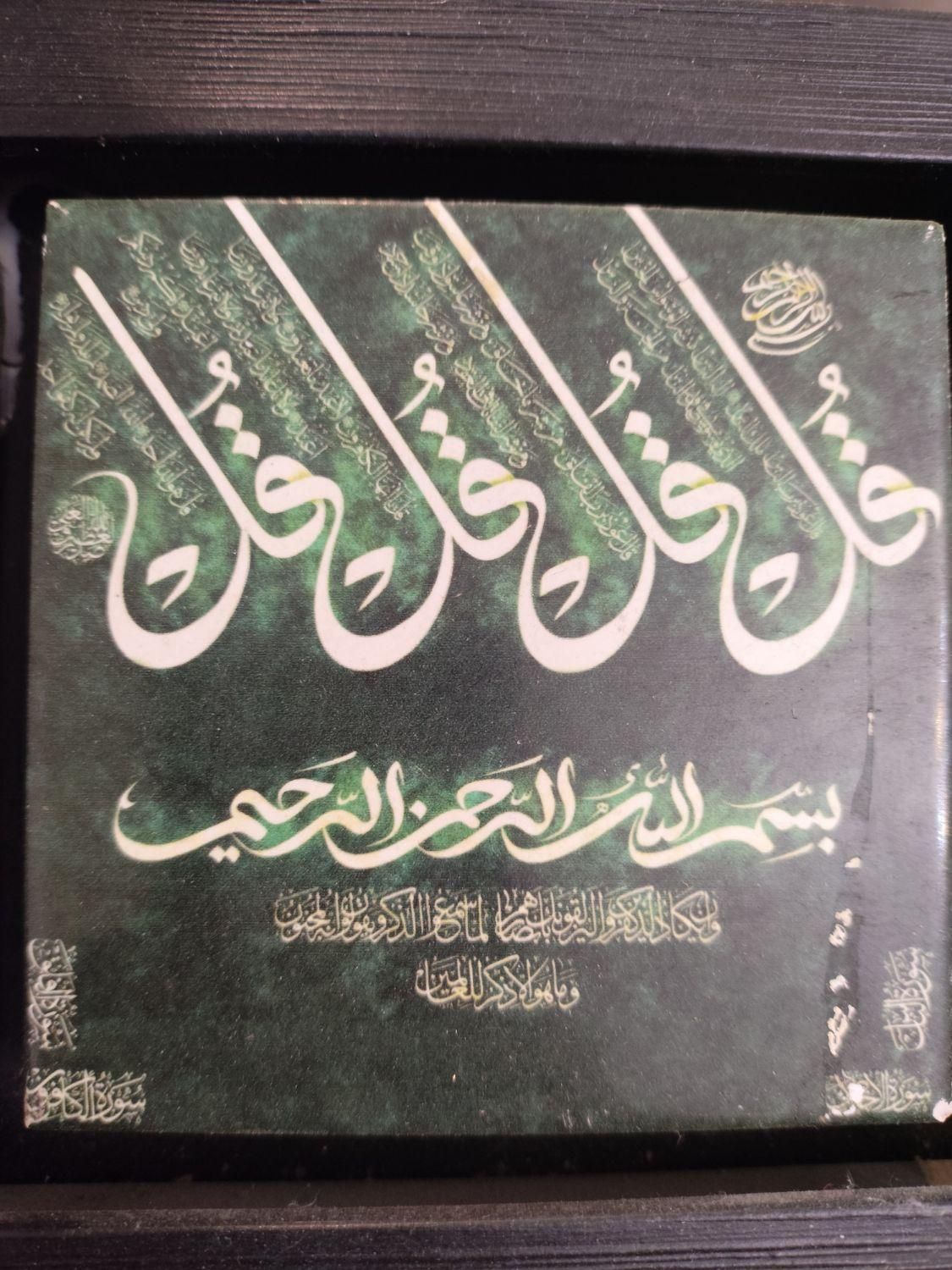 کاروان نجف و کربلا برای عاشقان امام حسین|تور و چارتر|تهران, جمال‌زاده|دیوار