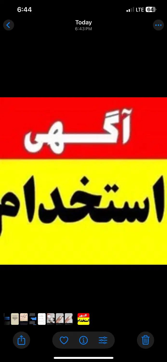 کارمند ساده|استخدام خدمات فروشگاه و رستوران|تهران, لاله زار|دیوار