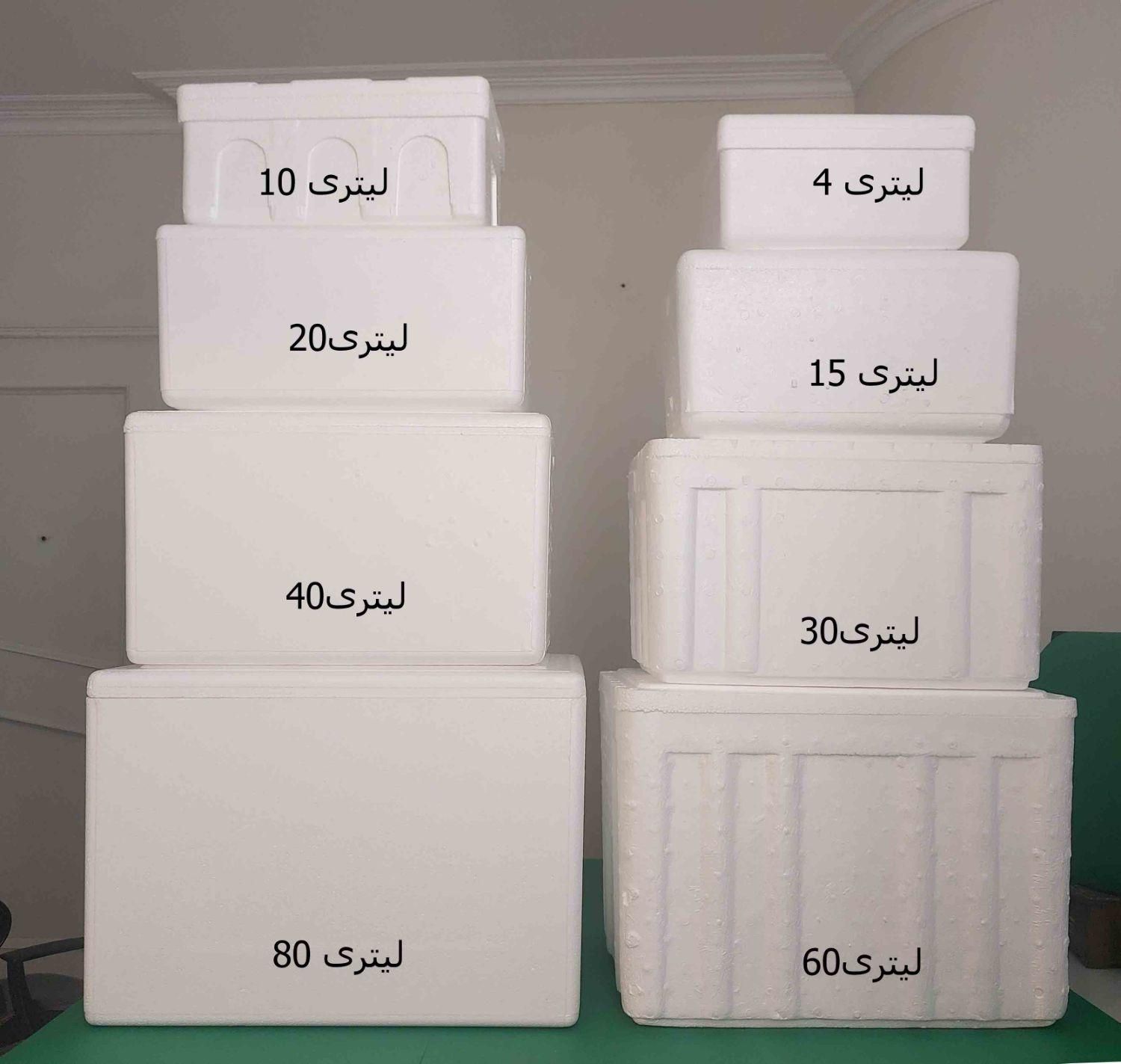 یخدان یونولیتی و کول باکس یونولیتی یخدان مسافرتی|ظروف نگهدارنده، پلاستیکی، یکبارمصرف|قم, نیروگاه|دیوار