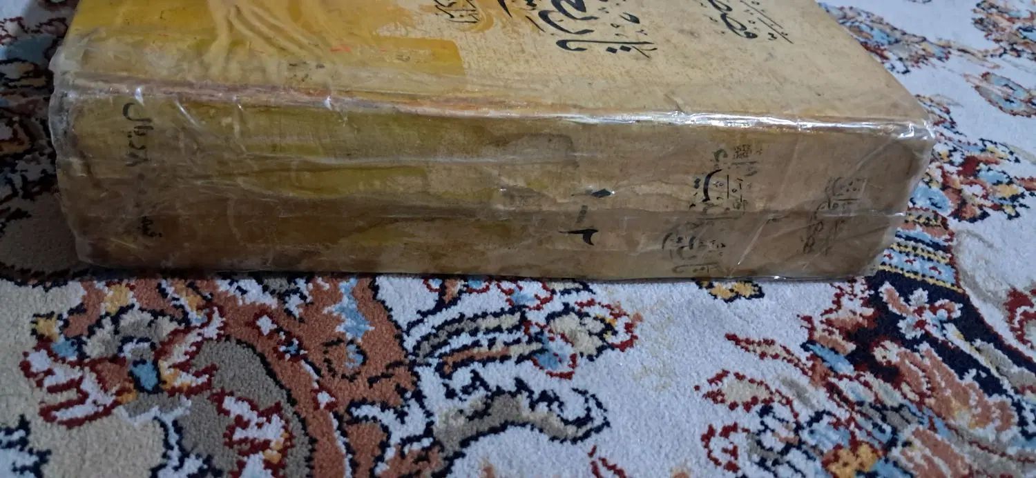 کتاب تاریخ انبیا قصص قران  قدیمی قطور سال ۵۳|کتاب و مجله تاریخی|مشهد, کوی سیدی|دیوار