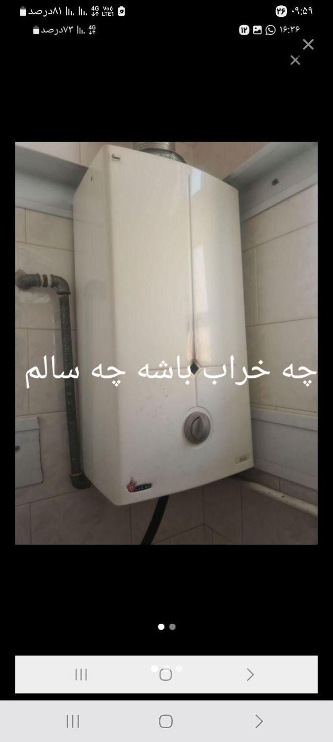 آبگرمکن دیواری|آبگرمکن، پکیج، شوفاژ|سیرجان, |دیوار
