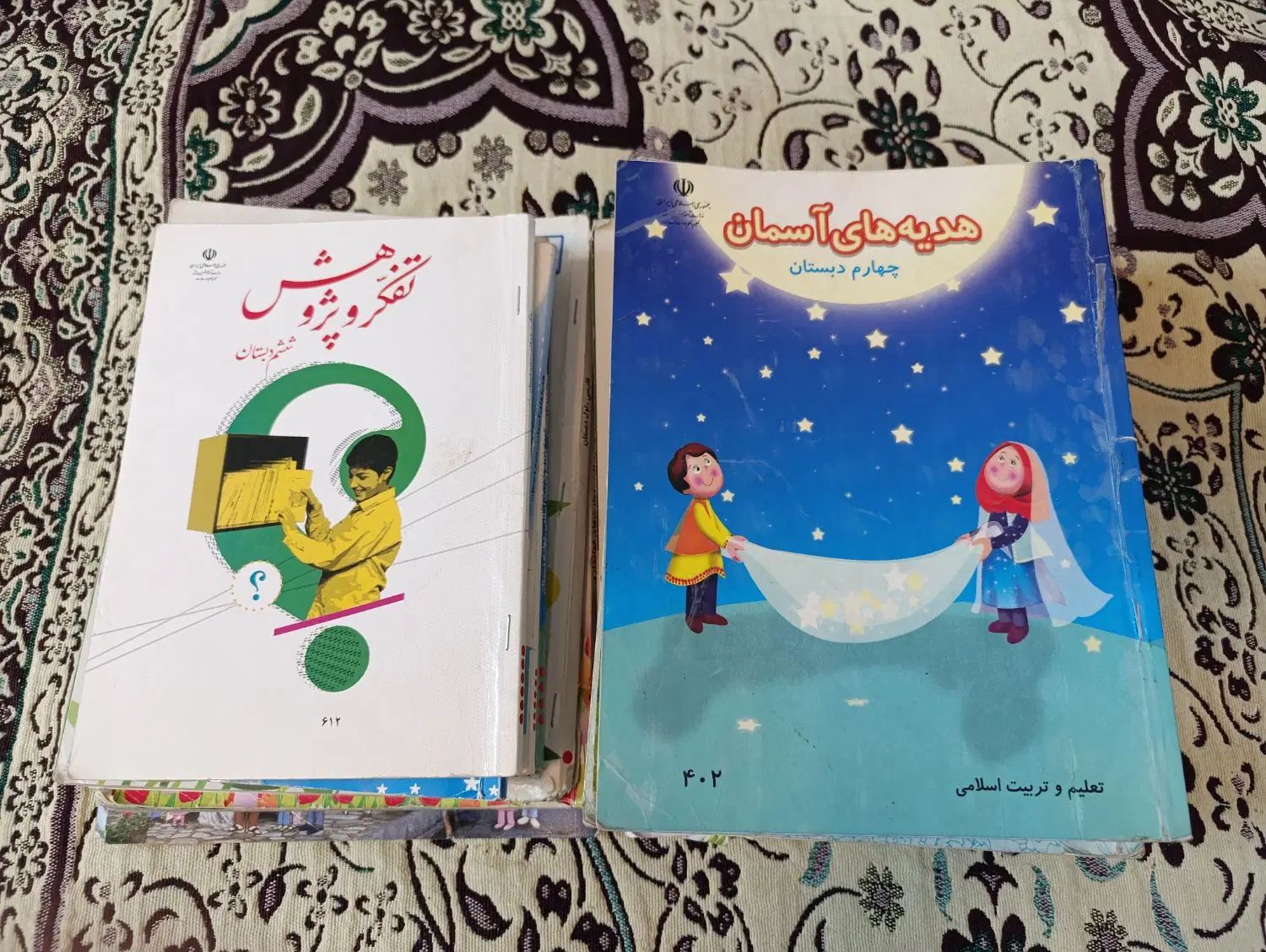 ۴۰ عدد کتاب درسی سالهای مختلف|کتاب و مجله آموزشی|مشهد, امام رضا (ع)|دیوار