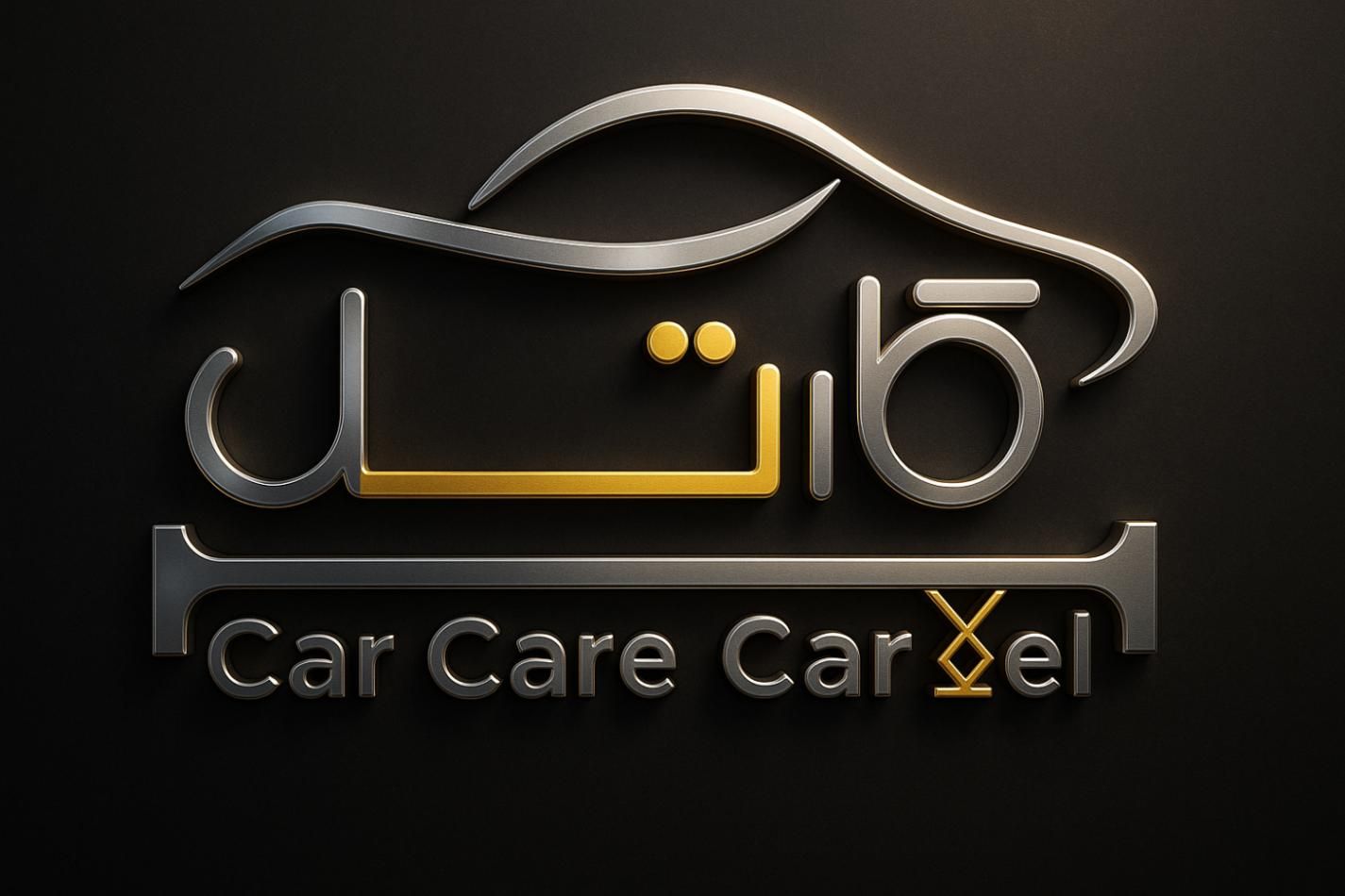 نیروی کار ساده برای خدمات خودرویی|استخدام صنعتی، فنی، مهندسی|کرمان, |دیوار