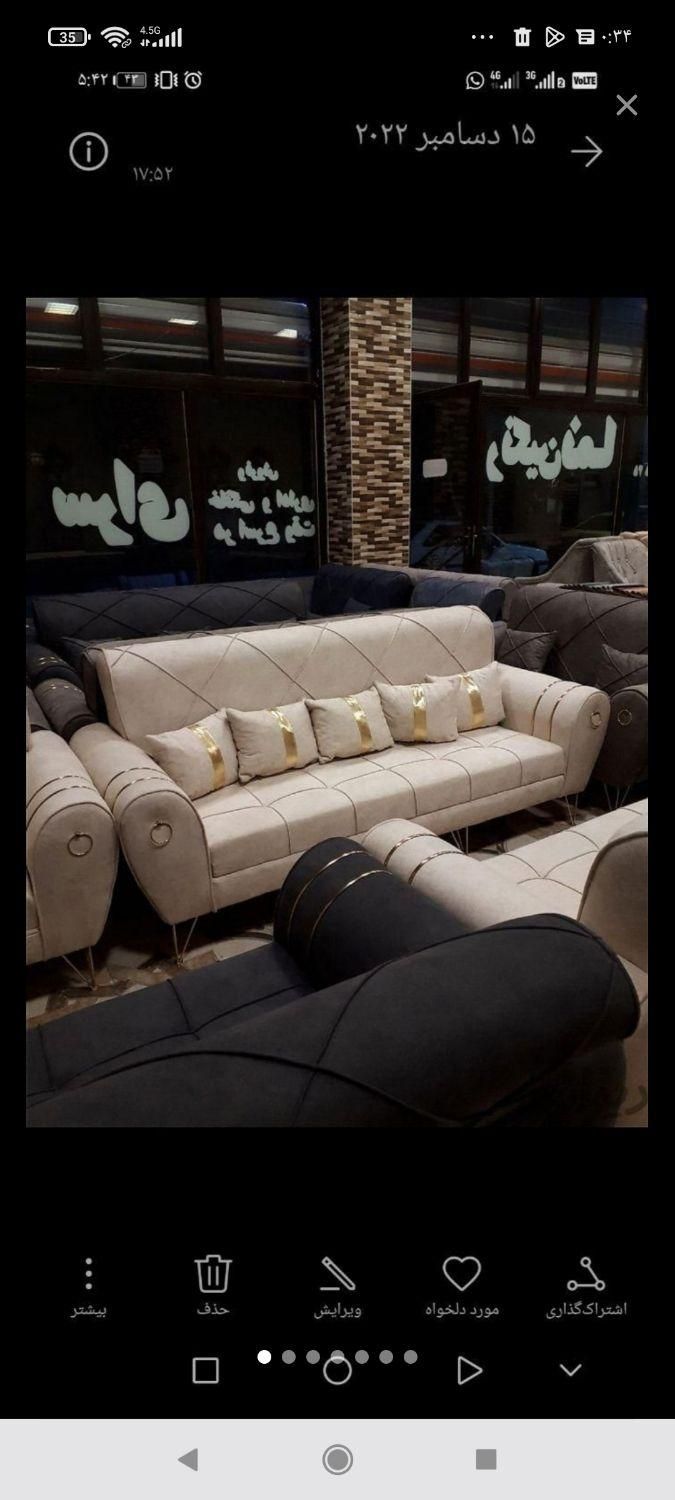 مبل متریال اصل|مبلمان خانگی و میز عسلی|سلماس, |دیوار