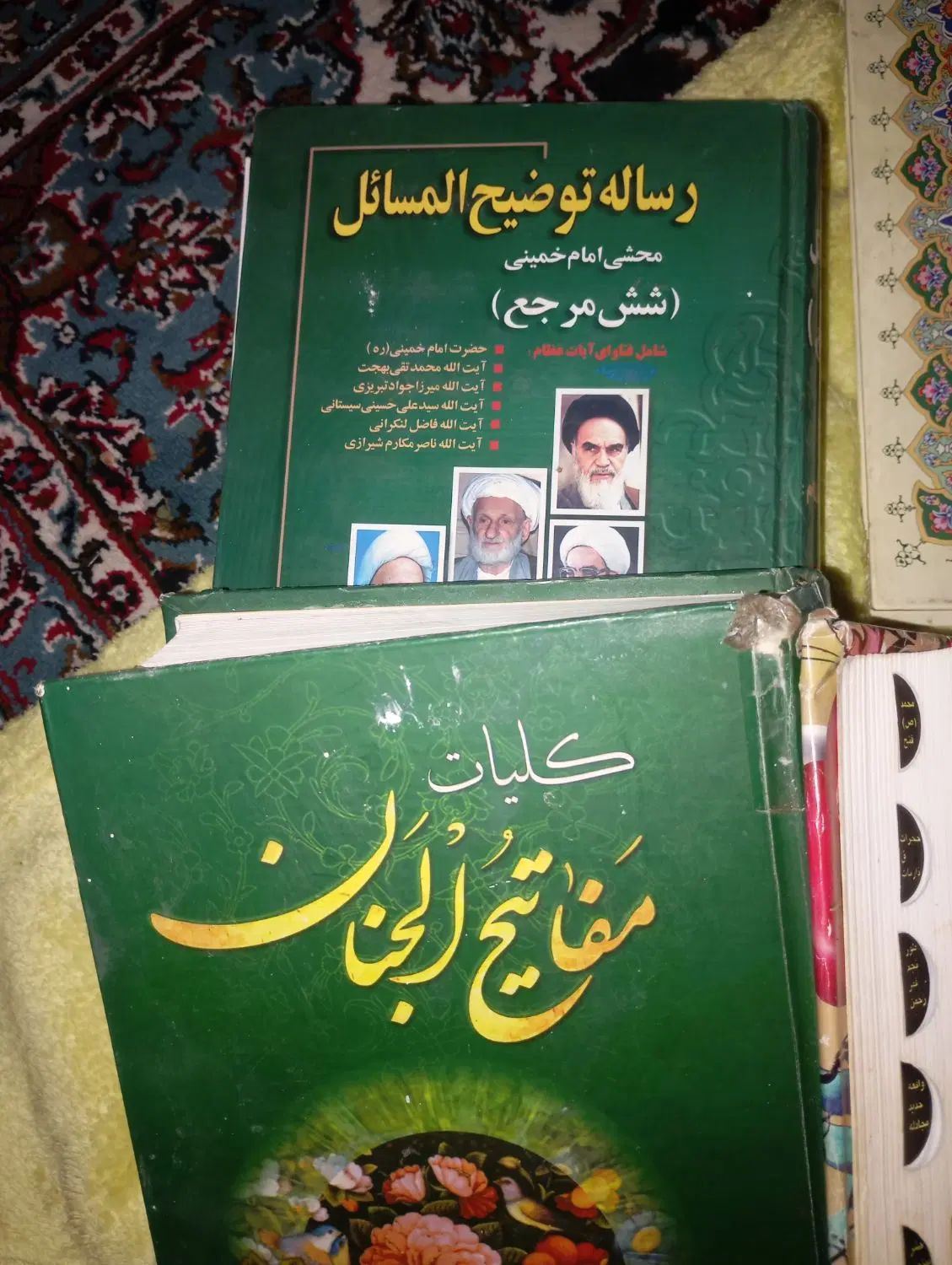 توضیح مسایل ۶ مرجع .مفاتیح الجنان .قرآن کریم|کتاب و مجله مذهبی|تهران, نازی‌آباد|دیوار