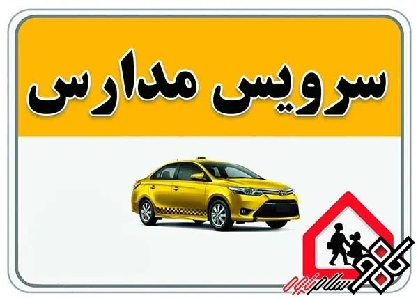 استخدام راننده با خودرو ( پاداش نقدی یک میلیون)|استخدام حمل و نقل|مشهد, سپاد|دیوار
