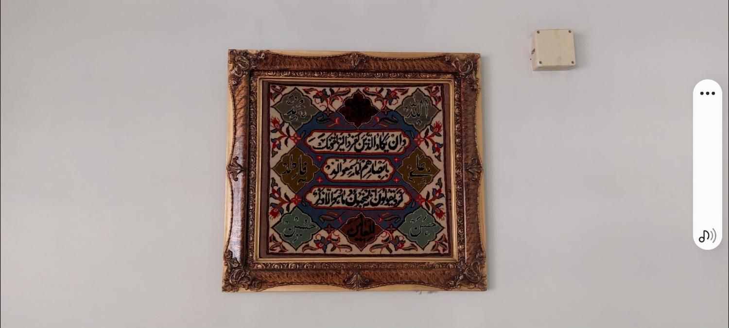تابلو قالیچه دستی *وان یکاد*|تابلو فرش|مشهد, امام خمینی|دیوار