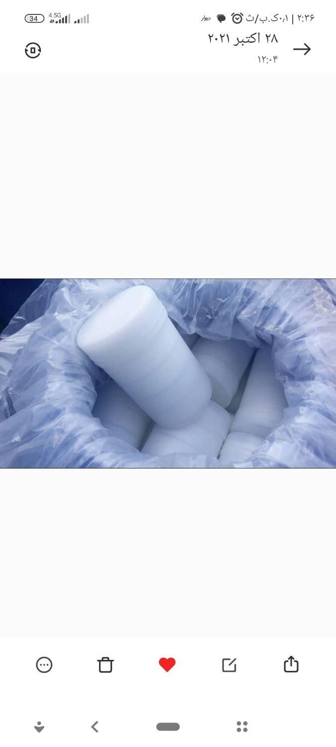 کلر کاردکس و GMC|لوازم نظافت|تهران, آهنگ|دیوار