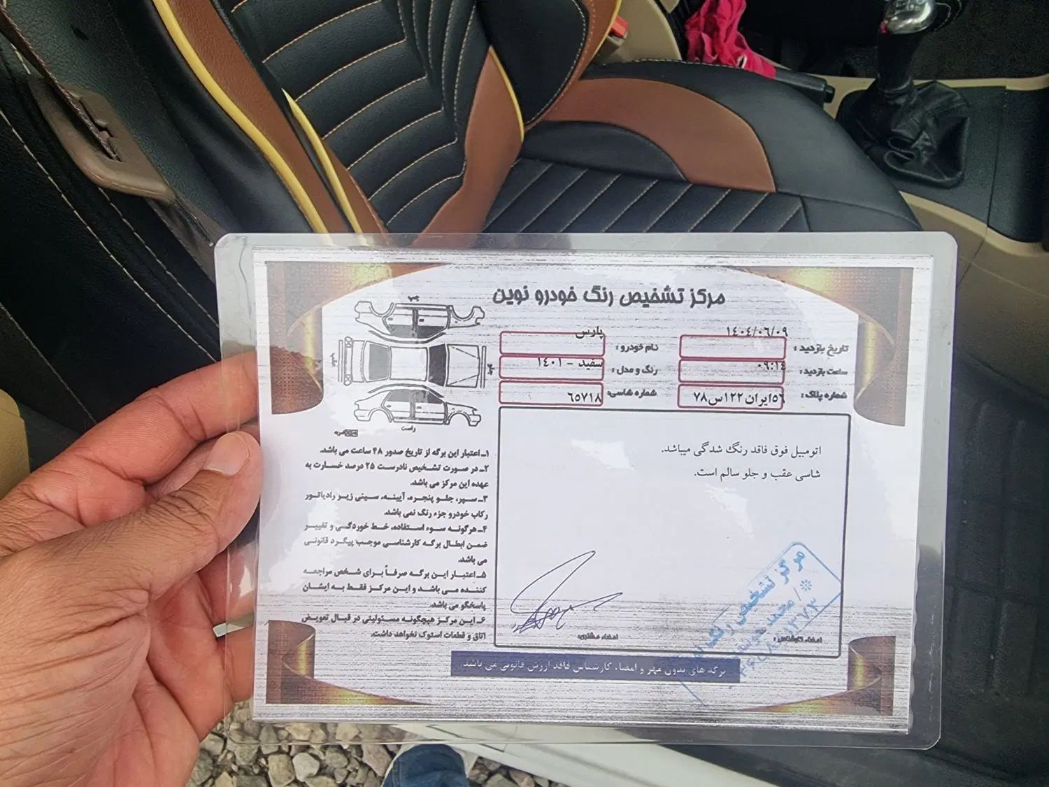 پارس tu5 سیمی مدل ۱۴۰۱/۱۲/۲۰ سفارشی مولتی پلکس|خودرو سواری و وانت|تالش, جوکندان|دیوار