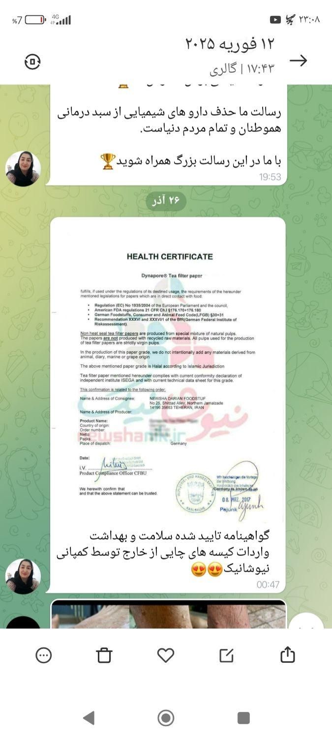 طرح درآمدزایی بانوان قدرتمند اندیمشکی|استخدام درمانی، زیبایی، بهداشتی|اندیمشک, |دیوار