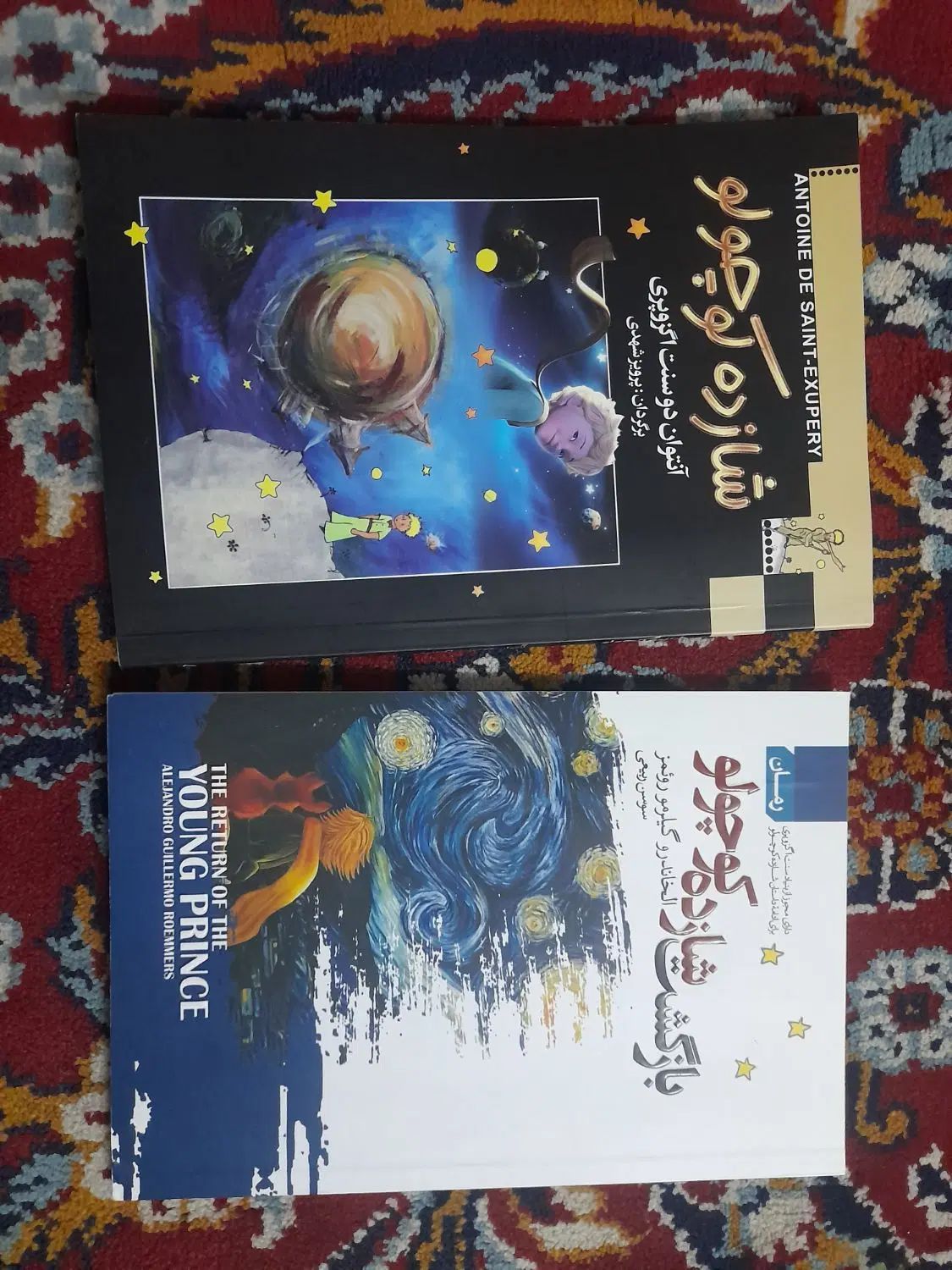 شازده کوچولو، زن همسایه،بلندی های بادگیر،طاعون،|کتاب و مجله ادبی|مشهد, گوهرشاد|دیوار