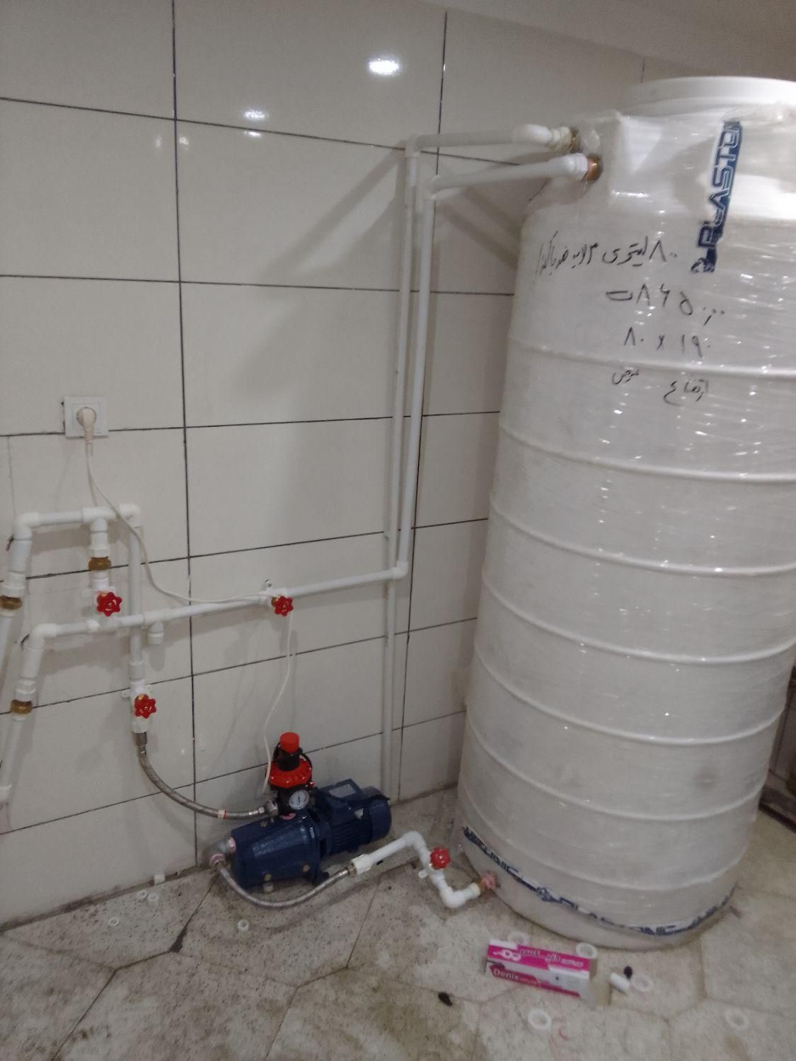 تاسیسات ساختمان لوله کشی|خدمات پیشه و مهارت|یزد, |دیوار