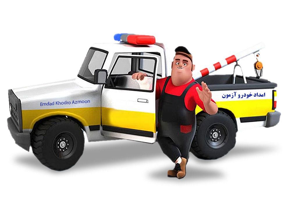 امداد خودرو یدک کش حمل خودرو|خدمات حمل و نقل|چناران, |دیوار