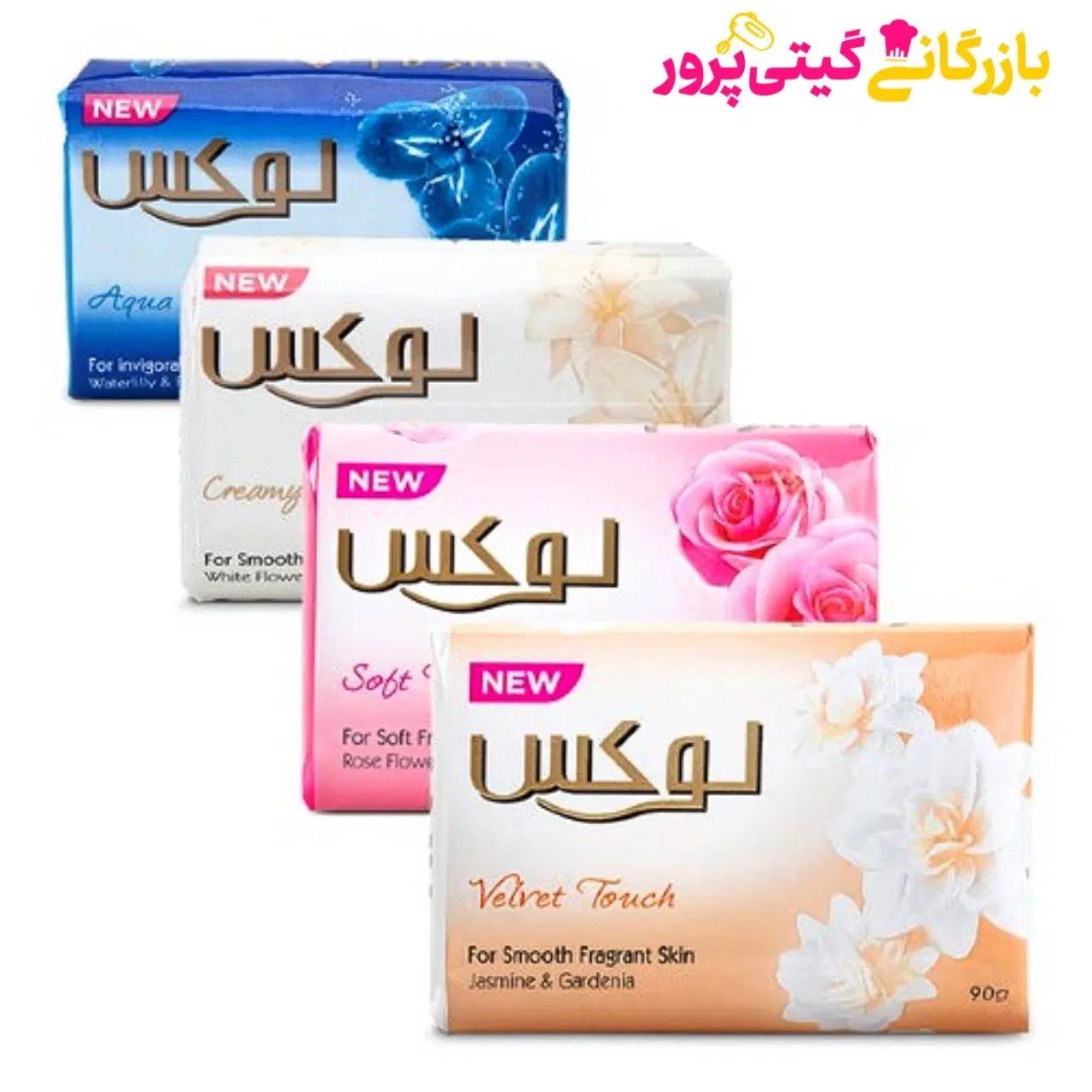 شوینده بهداشتی|مواد شوینده و دستمال کاغذی|کرج, کمال‌شهر|دیوار