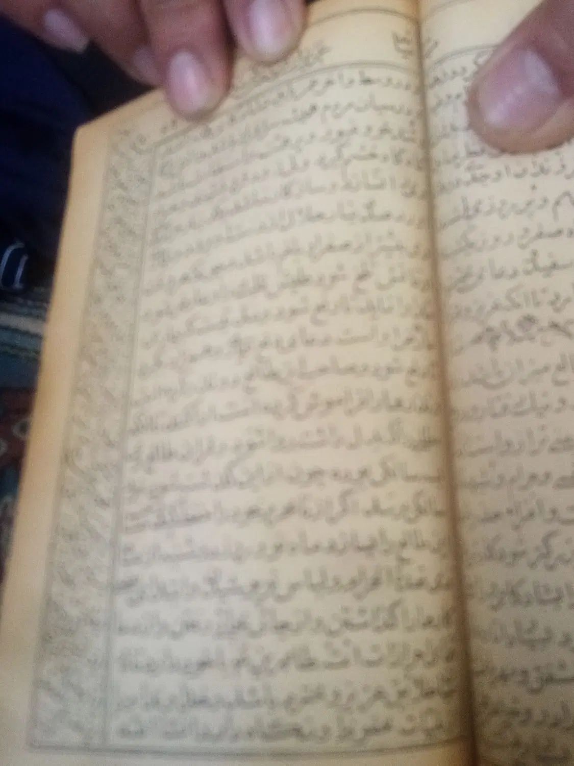 سرانجام|کتاب و مجله مذهبی|مشهد, پورسینا|دیوار
