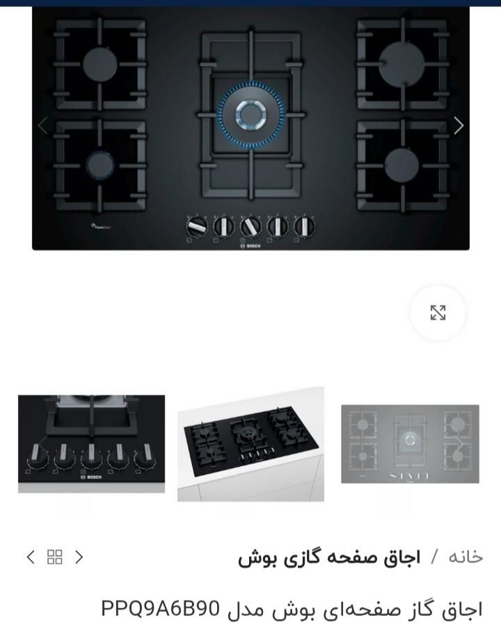 گاز تو کار صفحه ای|اجاق گاز و لوازم برقی پخت‌وپز|تهران, شیراز|دیوار