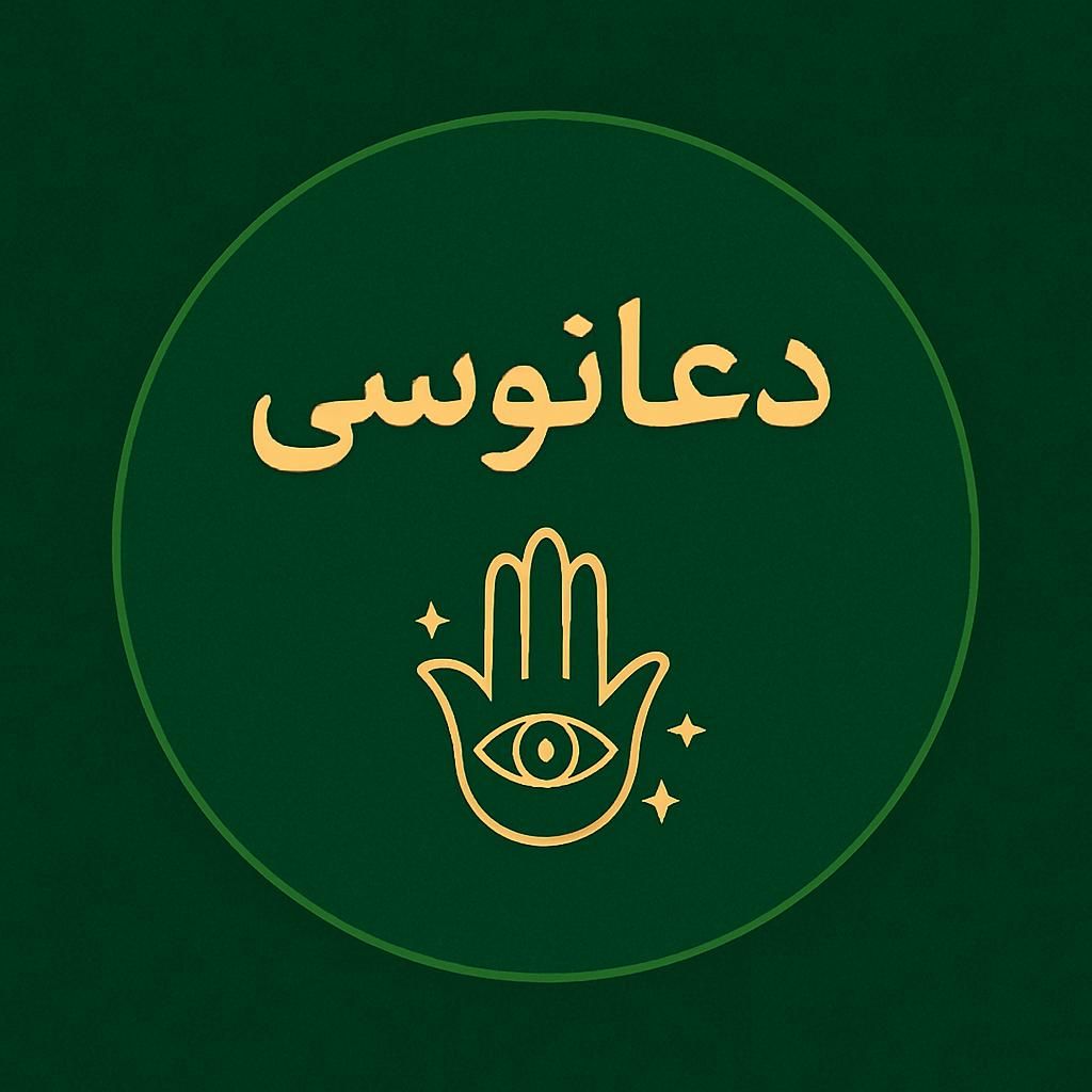 رفع بلا گرفتاری|اسکان اضطراری|تهران, آجودانیه|دیوار