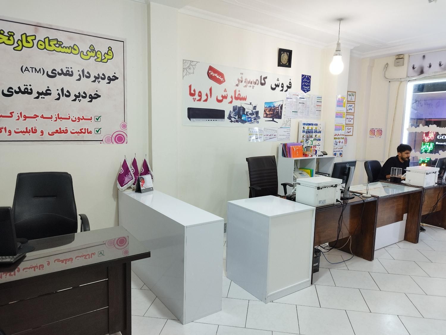 متصدی کافی نت|استخدام رایانه و فناوری اطلاعات|اهواز, گلستان|دیوار