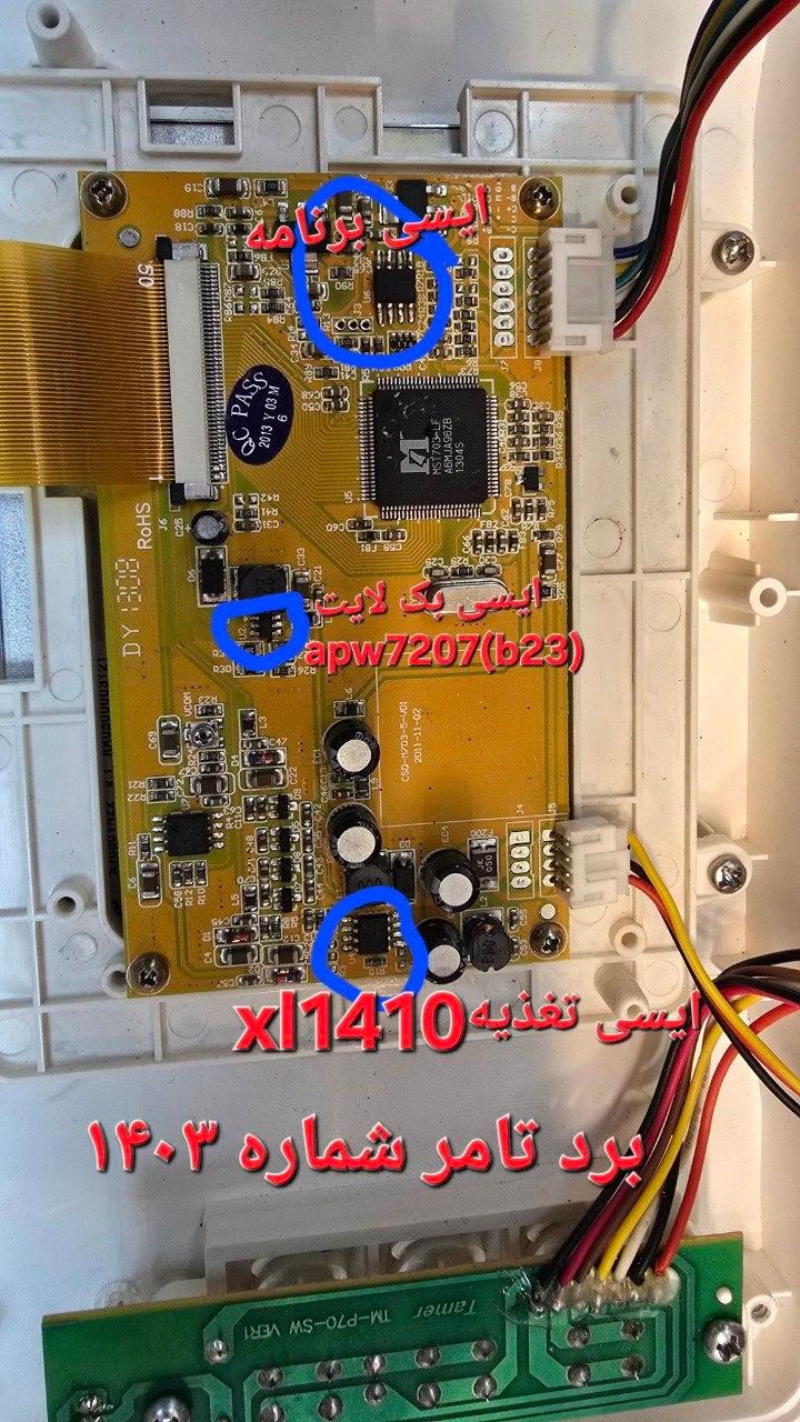 نصب و تعمیر حرفهای آیفون تصویری همراه با گارانتی|خدمات پیشه و مهارت|مشهد, آیت الله خامنهای|دیوار