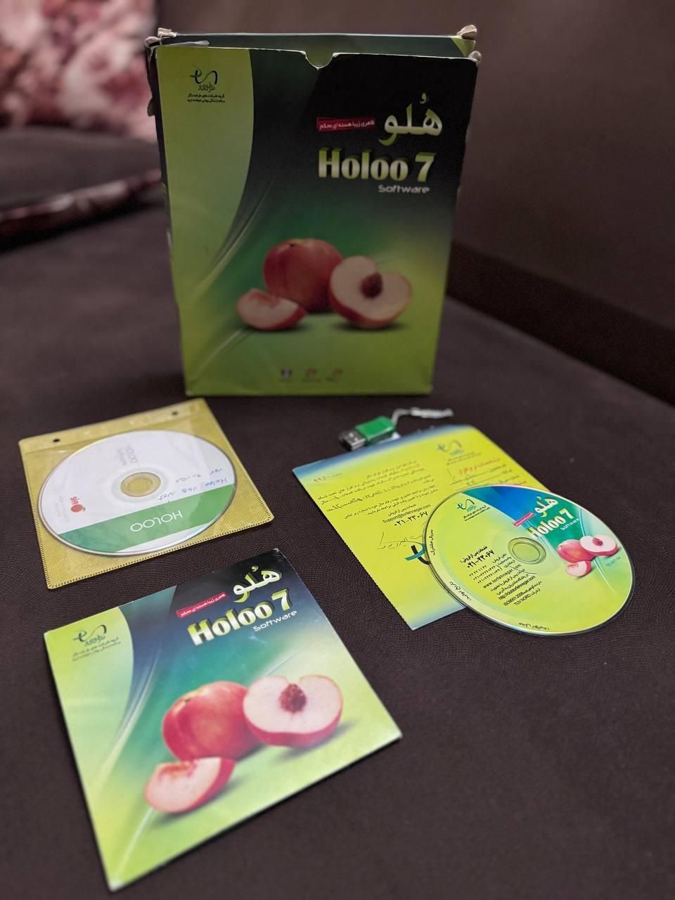 نرم افزار جامع هلو کد 44|قطعات و لوازم جانبی رایانه|قزوین, |دیوار