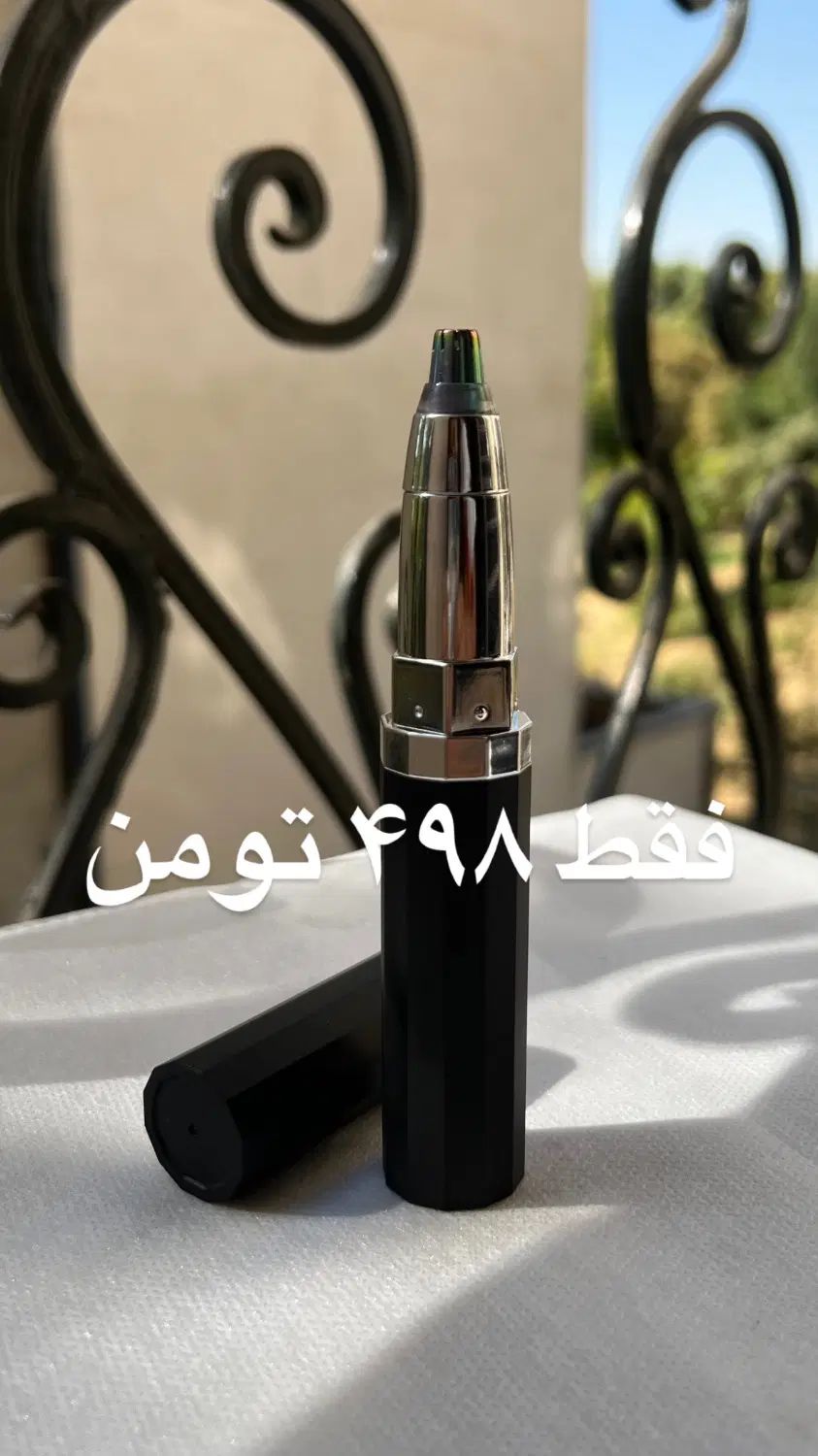 موزن ۳کاره|آرایشی، بهداشتی، درمانی|تهران, شهرک غرب|دیوار