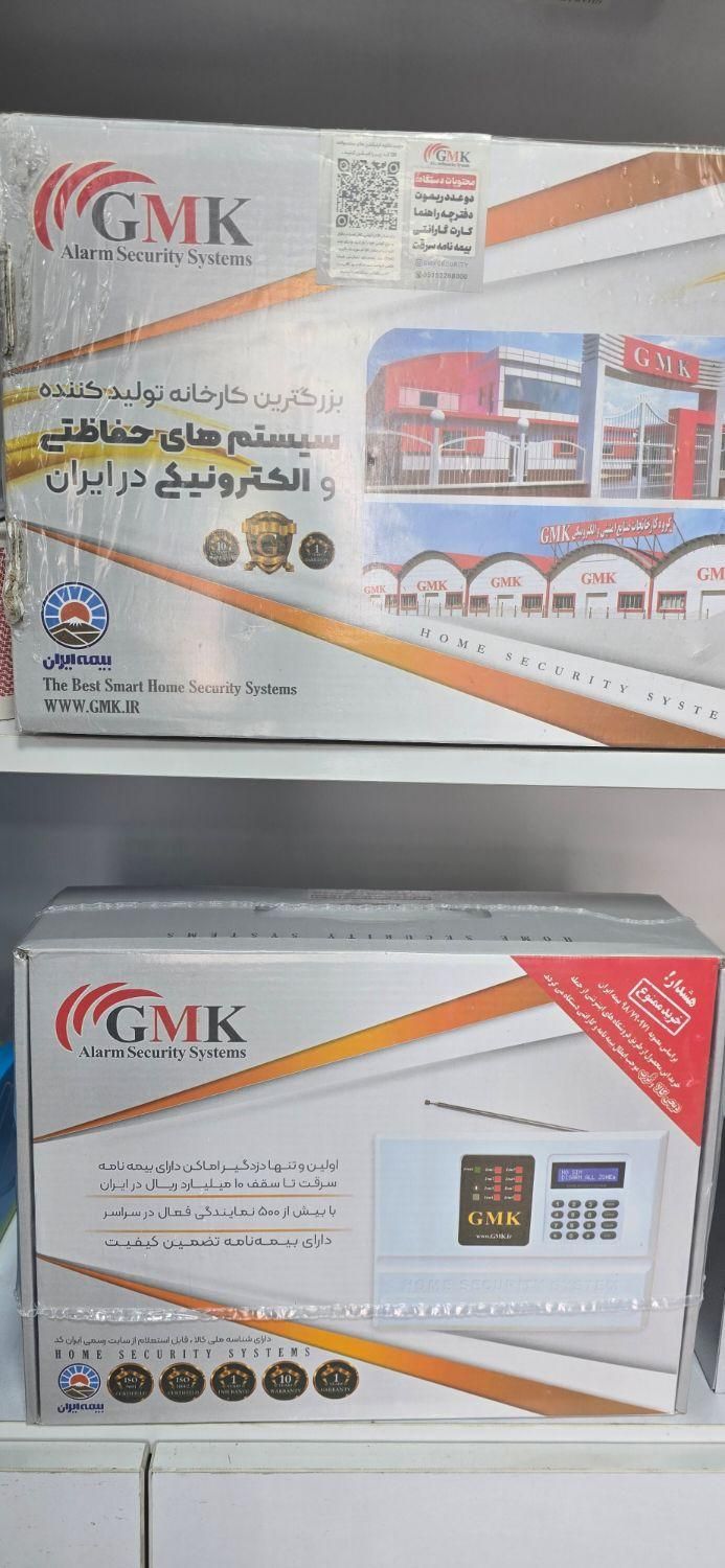 دزدگیر اماکن|دوربین مداربسته|اهواز, کوروش|دیوار
