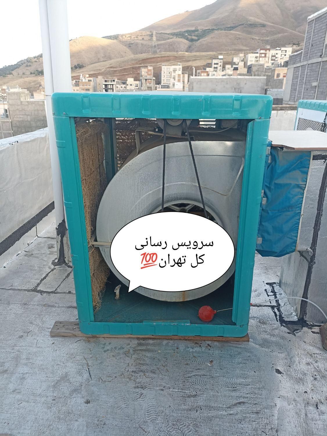 تعمیرات‌کولرلباسشویی‌پکیج‌آبگرمکن‌لوله کشی‌‌وغیره|خدمات پیشه و مهارت|تهران, زعفرانیه|دیوار