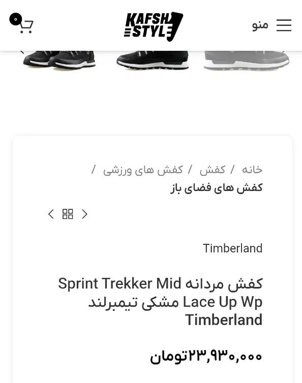 timberland original42|کیف، کفش، کمربند|کرج, فاز ۴ مهرشهر|دیوار
